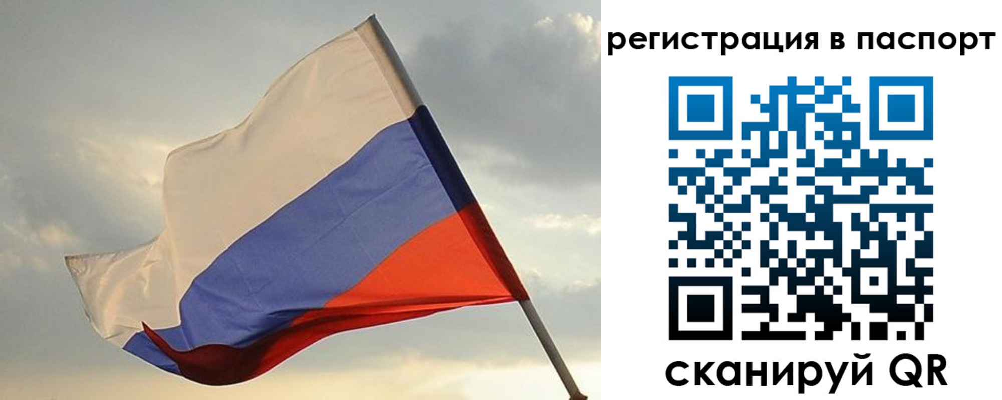 форма 3 в Омске